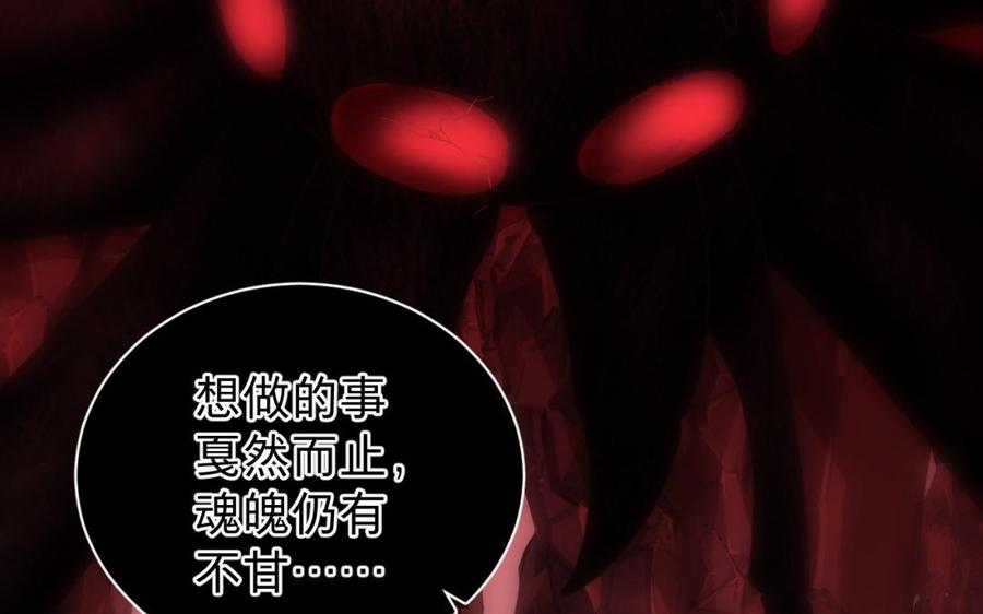 镜庐仙医韩漫全集-第34话 起死回生无删减无遮挡章节图片 
