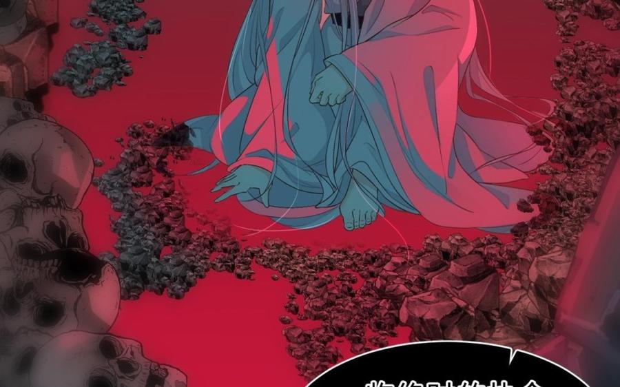 镜庐仙医韩漫全集-第34话 起死回生无删减无遮挡章节图片 