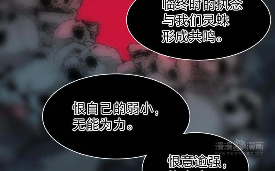 镜庐仙医韩漫全集-第34话 起死回生无删减无遮挡章节图片 