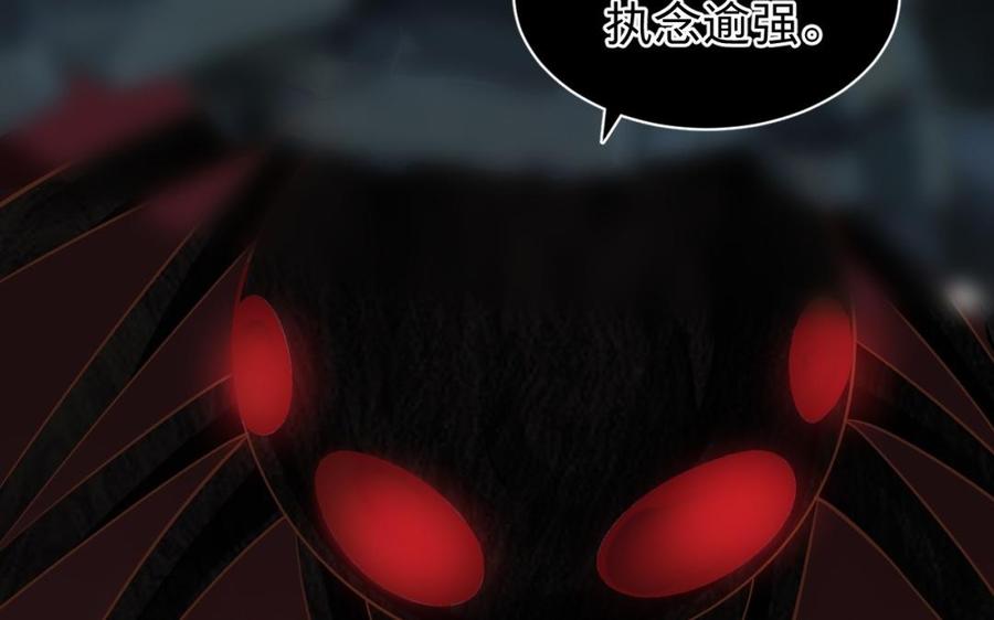 镜庐仙医韩漫全集-第34话 起死回生无删减无遮挡章节图片 