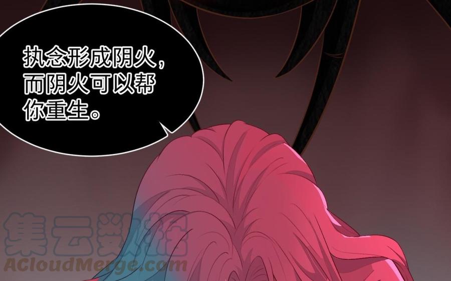 镜庐仙医韩漫全集-第34话 起死回生无删减无遮挡章节图片 
