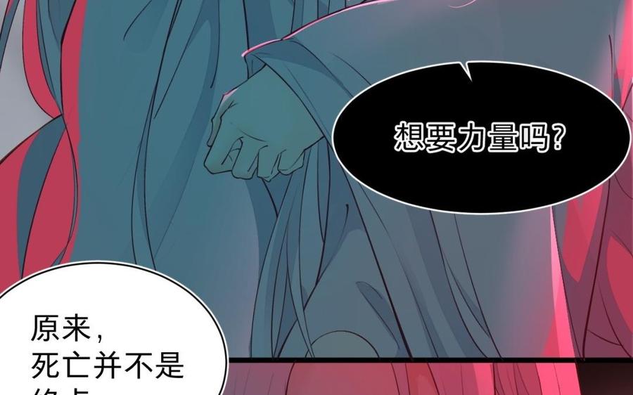 镜庐仙医韩漫全集-第34话 起死回生无删减无遮挡章节图片 