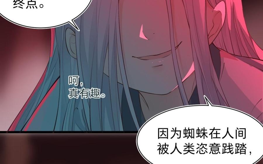 镜庐仙医韩漫全集-第34话 起死回生无删减无遮挡章节图片 
