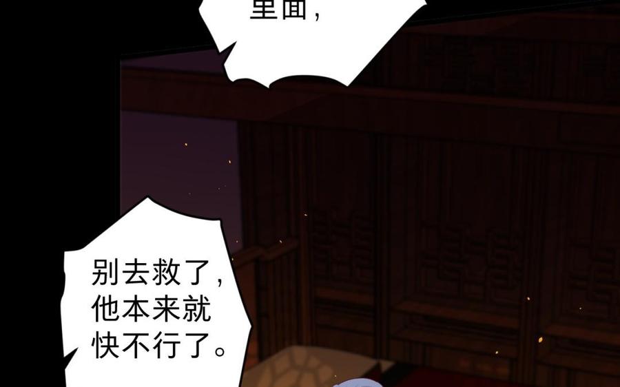 镜庐仙医韩漫全集-第34话 起死回生无删减无遮挡章节图片 