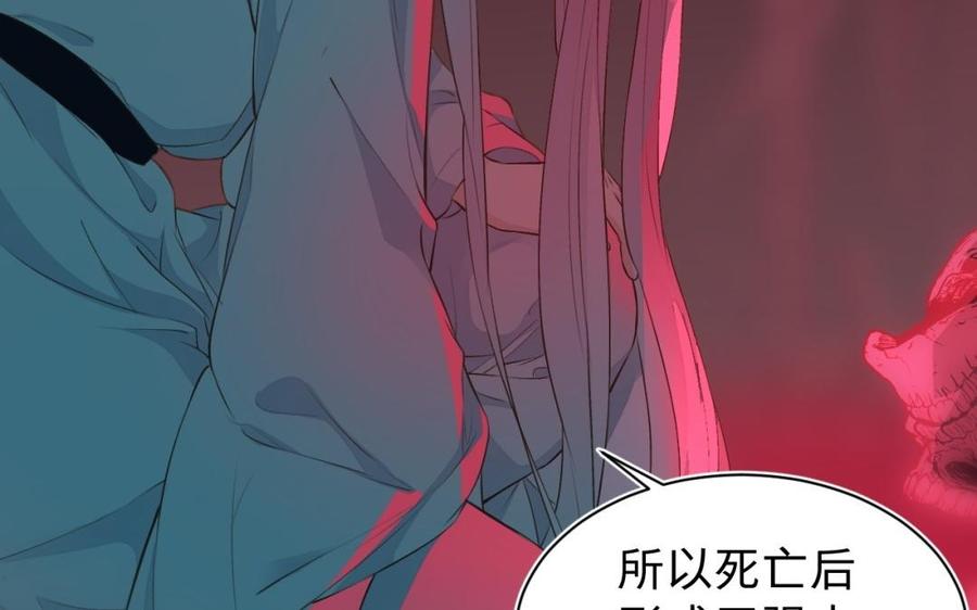 镜庐仙医韩漫全集-第34话 起死回生无删减无遮挡章节图片 