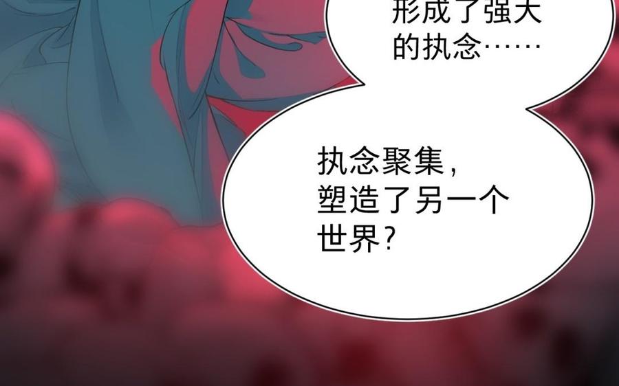 镜庐仙医韩漫全集-第34话 起死回生无删减无遮挡章节图片 