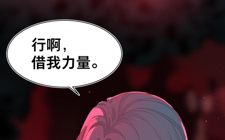 镜庐仙医韩漫全集-第34话 起死回生无删减无遮挡章节图片 
