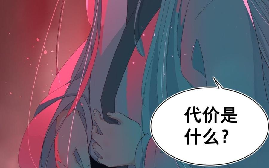 镜庐仙医韩漫全集-第34话 起死回生无删减无遮挡章节图片 