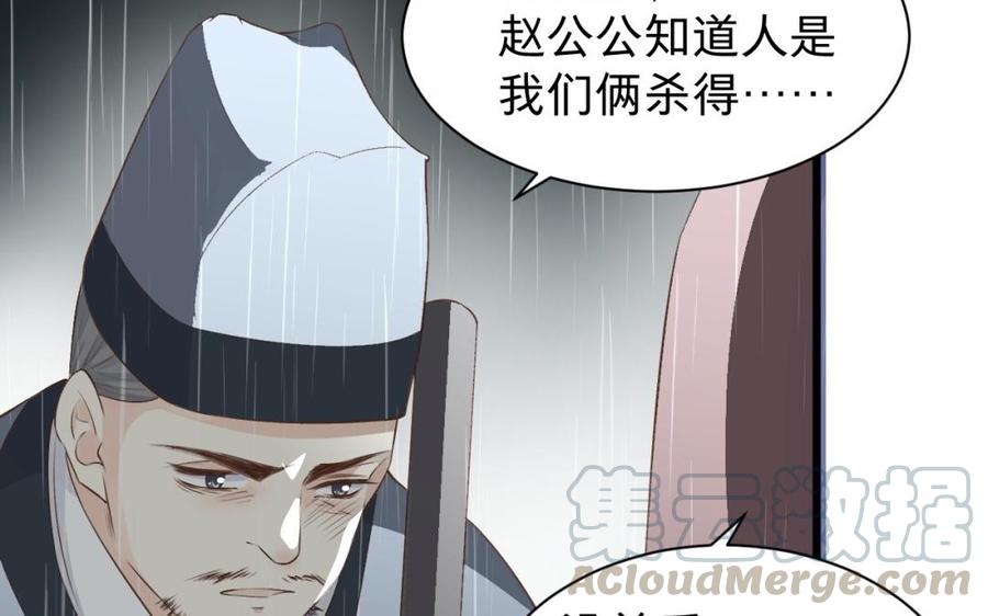 镜庐仙医韩漫全集-第34话 起死回生无删减无遮挡章节图片 