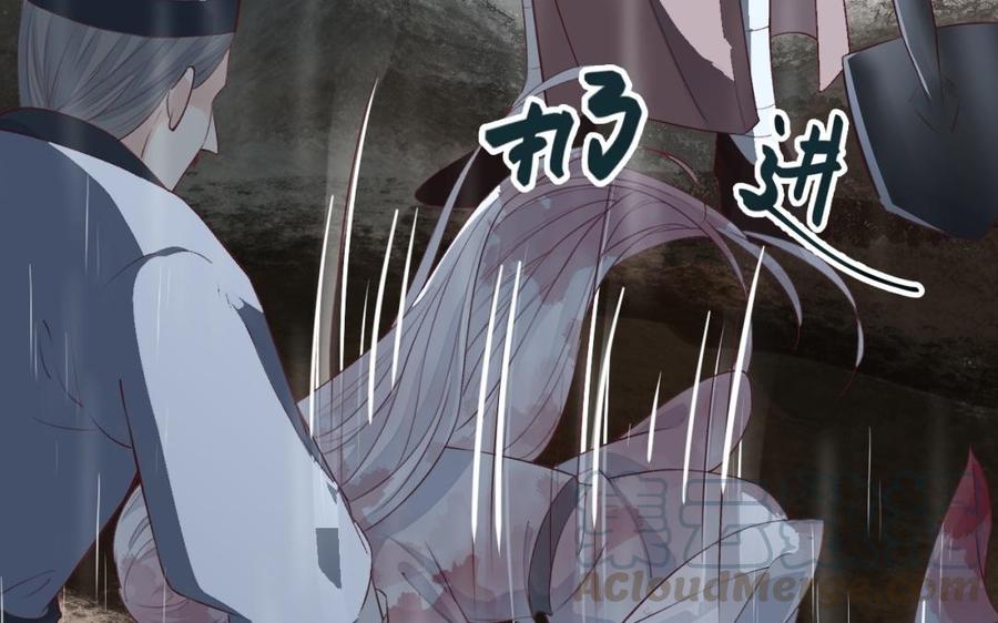 镜庐仙医韩漫全集-第34话 起死回生无删减无遮挡章节图片 
