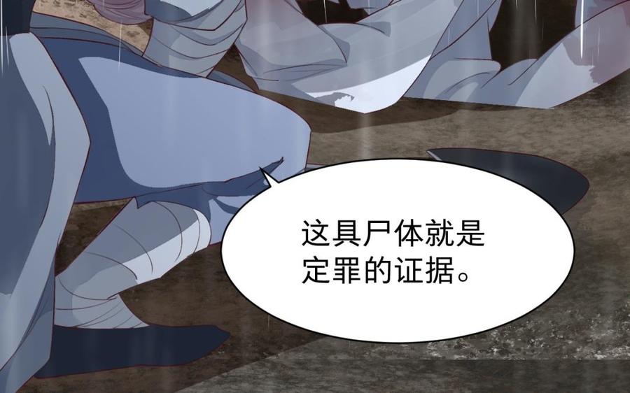 镜庐仙医韩漫全集-第34话 起死回生无删减无遮挡章节图片 