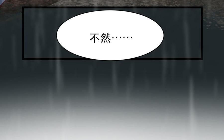 镜庐仙医韩漫全集-第34话 起死回生无删减无遮挡章节图片 