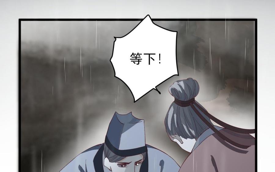 镜庐仙医韩漫全集-第34话 起死回生无删减无遮挡章节图片 