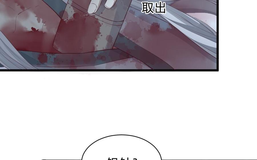 镜庐仙医韩漫全集-第34话 起死回生无删减无遮挡章节图片 