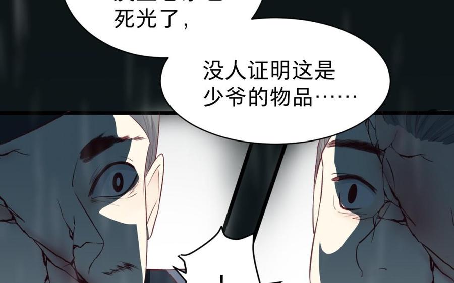 镜庐仙医韩漫全集-第34话 起死回生无删减无遮挡章节图片 