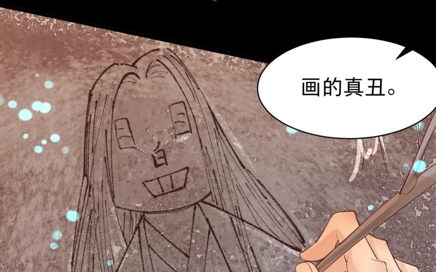 镜庐仙医韩漫全集-第35话 我回来了无删减无遮挡章节图片 