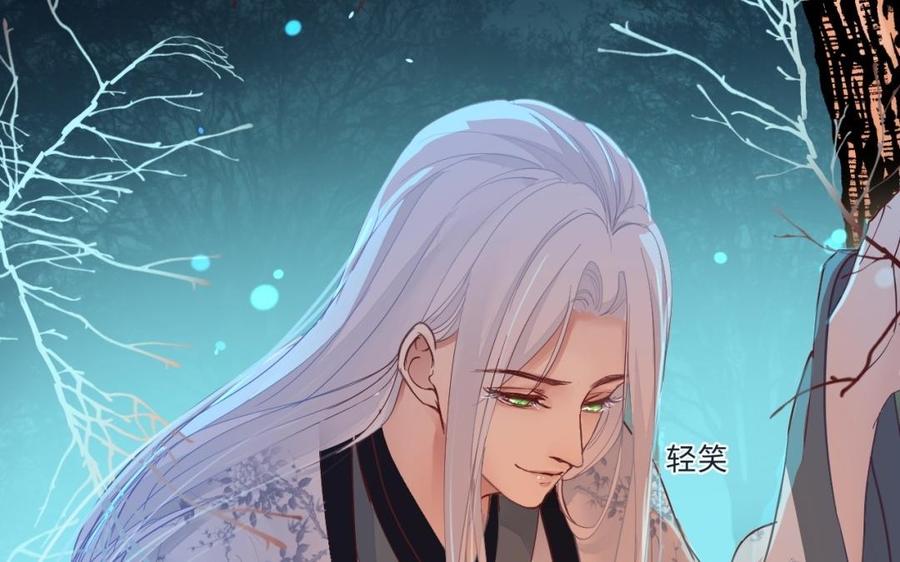 镜庐仙医韩漫全集-第35话 我回来了无删减无遮挡章节图片 