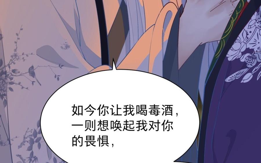 镜庐仙医韩漫全集-第35话 我回来了无删减无遮挡章节图片 