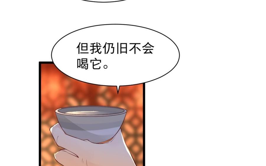 镜庐仙医韩漫全集-第35话 我回来了无删减无遮挡章节图片 