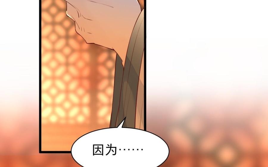 镜庐仙医韩漫全集-第35话 我回来了无删减无遮挡章节图片 