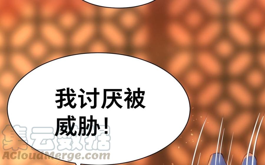 镜庐仙医韩漫全集-第35话 我回来了无删减无遮挡章节图片 