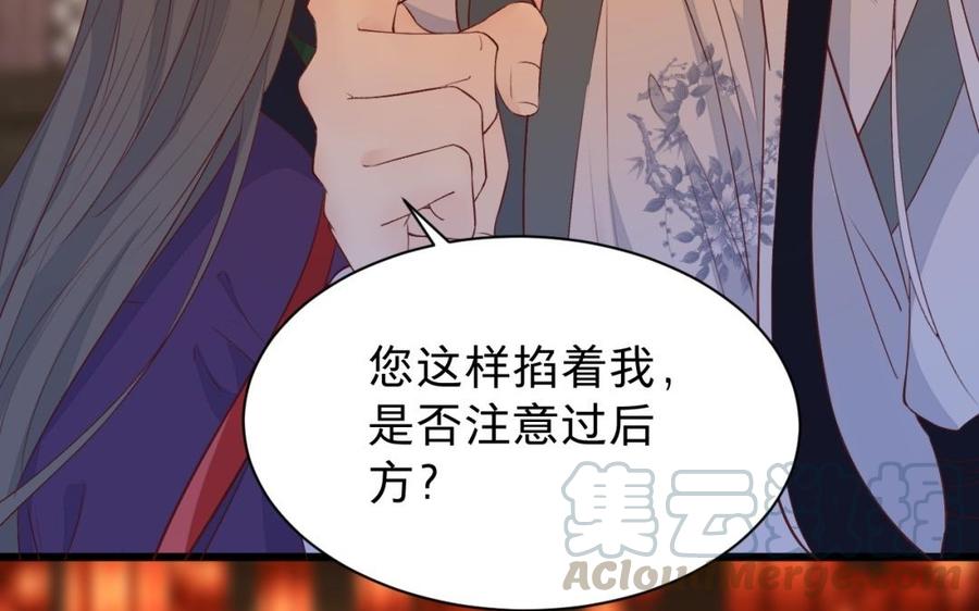 镜庐仙医韩漫全集-第35话 我回来了无删减无遮挡章节图片 
