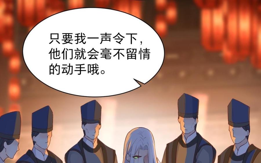 镜庐仙医韩漫全集-第35话 我回来了无删减无遮挡章节图片 