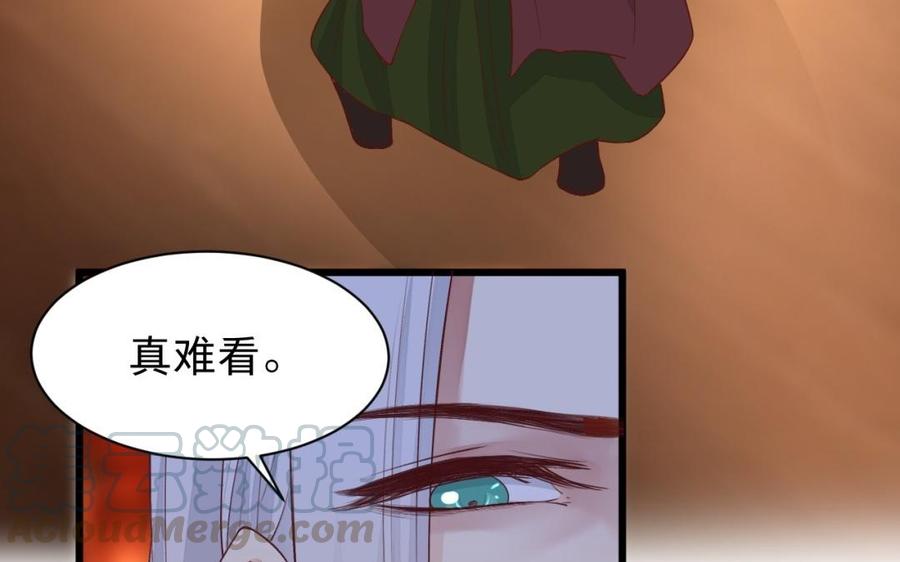 镜庐仙医韩漫全集-第35话 我回来了无删减无遮挡章节图片 
