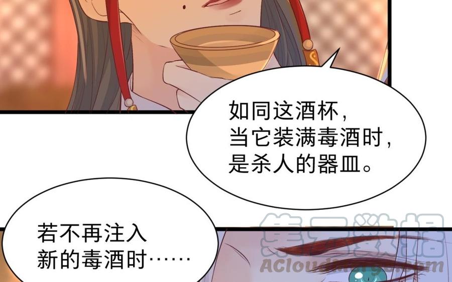 镜庐仙医韩漫全集-第35话 我回来了无删减无遮挡章节图片 