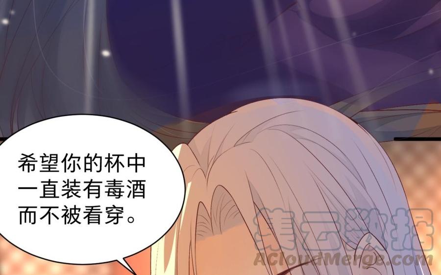 镜庐仙医韩漫全集-第35话 我回来了无删减无遮挡章节图片 