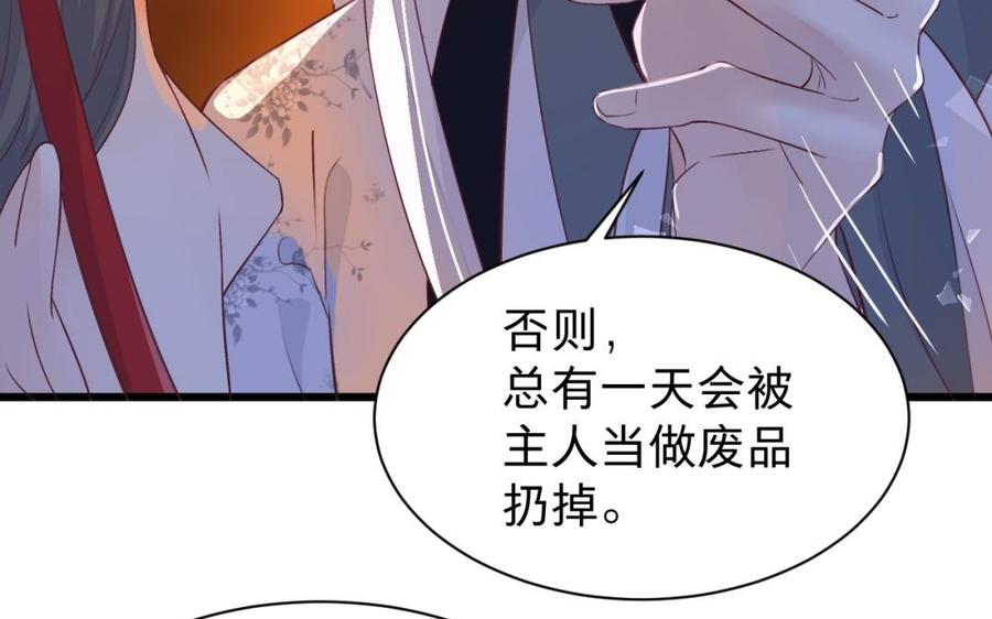镜庐仙医韩漫全集-第35话 我回来了无删减无遮挡章节图片 