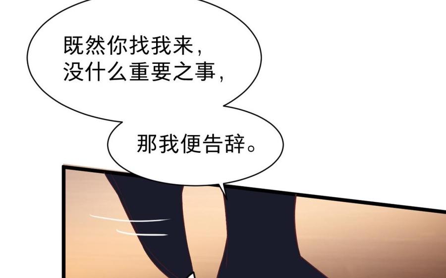 镜庐仙医韩漫全集-第35话 我回来了无删减无遮挡章节图片 