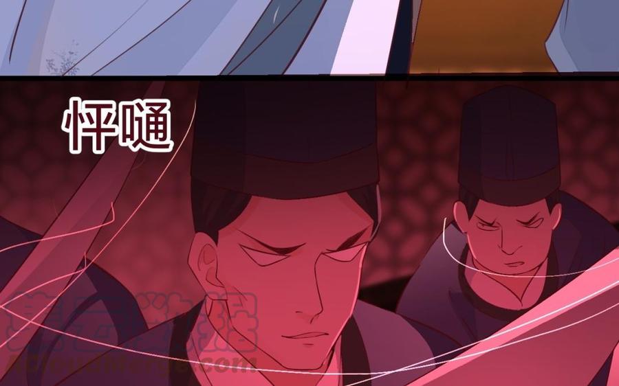 镜庐仙医韩漫全集-第35话 我回来了无删减无遮挡章节图片 