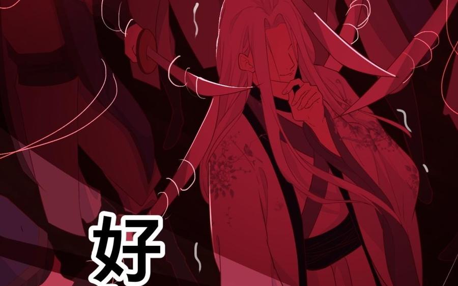 镜庐仙医韩漫全集-第35话 我回来了无删减无遮挡章节图片 