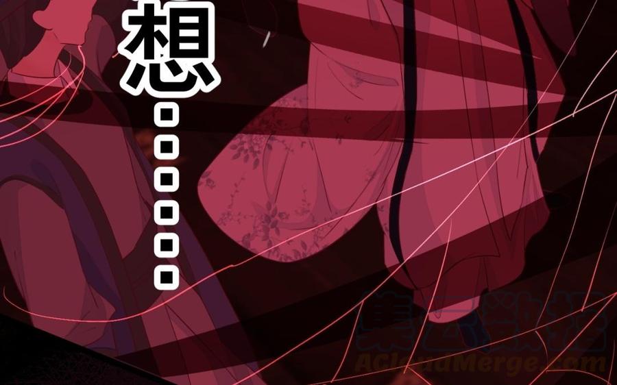 镜庐仙医韩漫全集-第35话 我回来了无删减无遮挡章节图片 