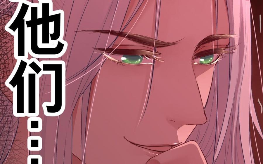 镜庐仙医韩漫全集-第35话 我回来了无删减无遮挡章节图片 