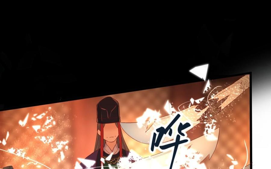 镜庐仙医韩漫全集-第35话 我回来了无删减无遮挡章节图片 