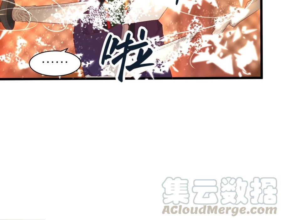 镜庐仙医韩漫全集-第35话 我回来了无删减无遮挡章节图片 