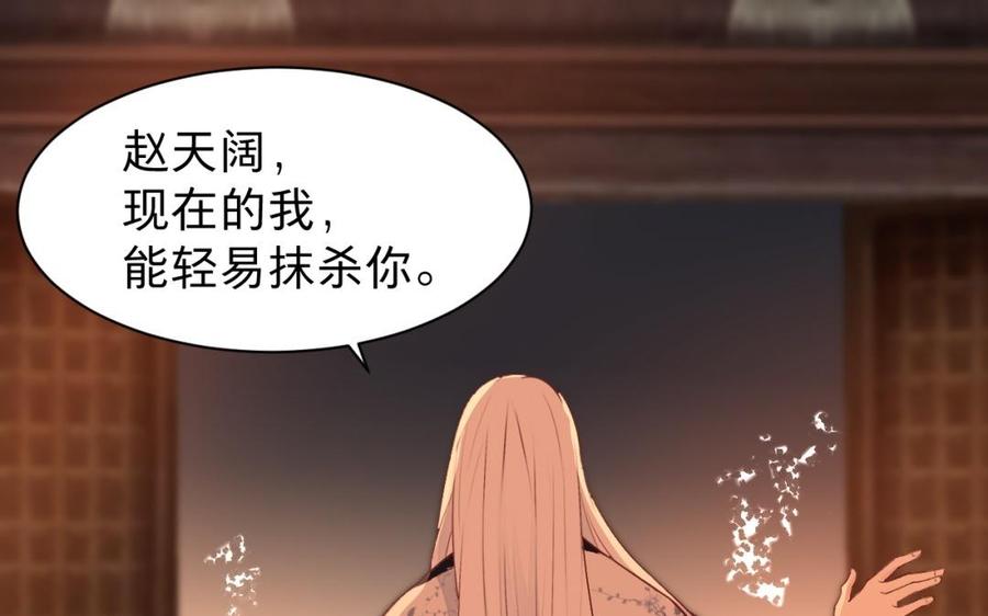 镜庐仙医韩漫全集-第35话 我回来了无删减无遮挡章节图片 