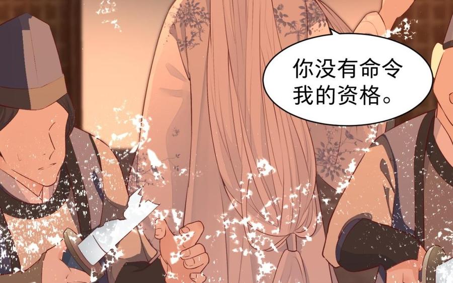镜庐仙医韩漫全集-第35话 我回来了无删减无遮挡章节图片 