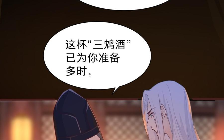 镜庐仙医韩漫全集-第35话 我回来了无删减无遮挡章节图片 