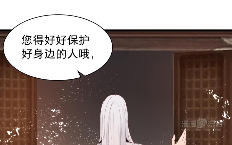 镜庐仙医韩漫全集-第35话 我回来了无删减无遮挡章节图片 