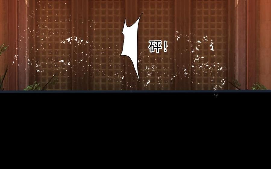 镜庐仙医韩漫全集-第35话 我回来了无删减无遮挡章节图片 