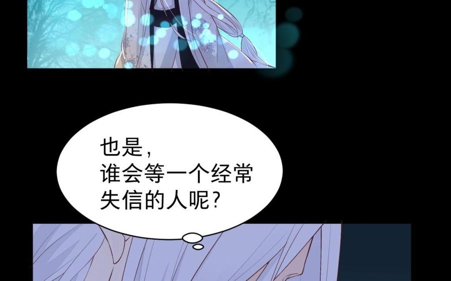 镜庐仙医韩漫全集-第35话 我回来了无删减无遮挡章节图片 