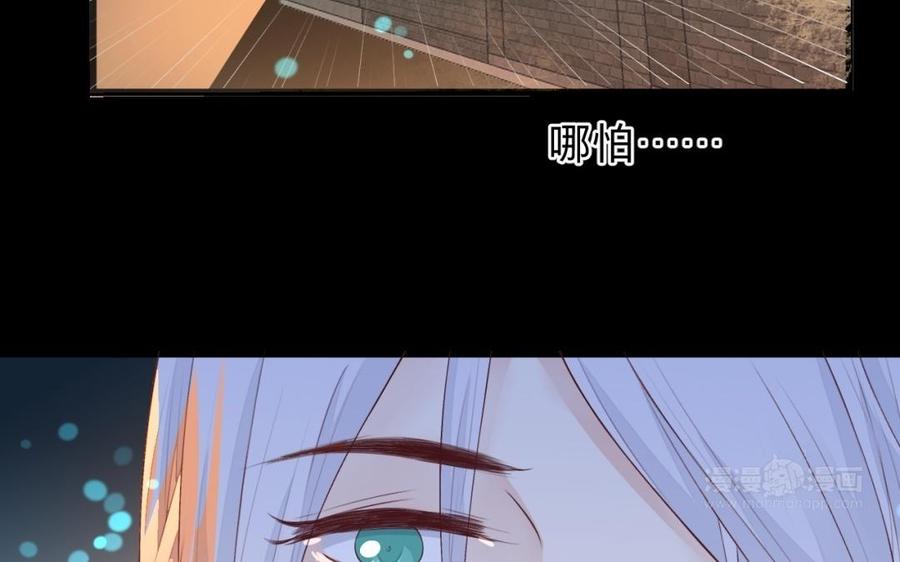 镜庐仙医韩漫全集-第35话 我回来了无删减无遮挡章节图片 