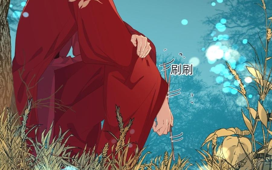 镜庐仙医韩漫全集-第35话 我回来了无删减无遮挡章节图片 