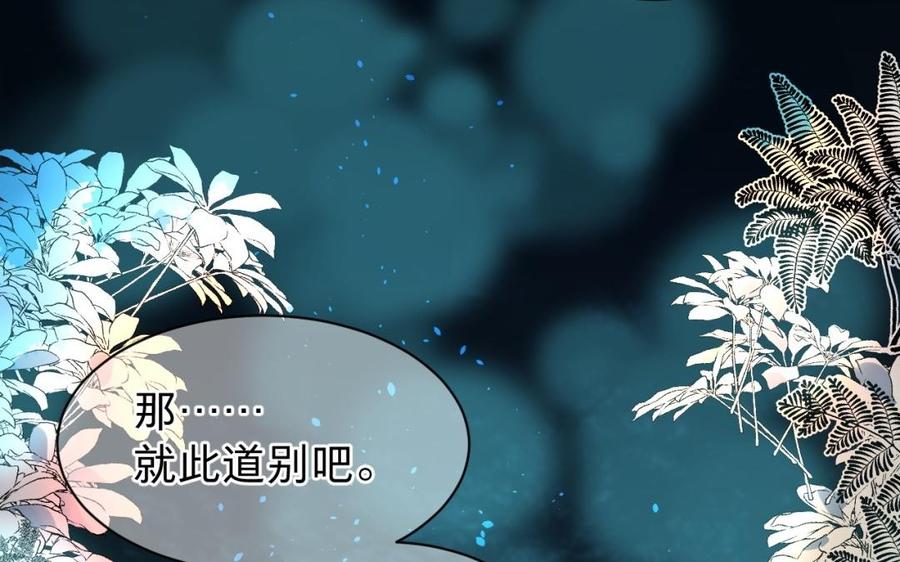 镜庐仙医韩漫全集-第36话 真甜啊无删减无遮挡章节图片 