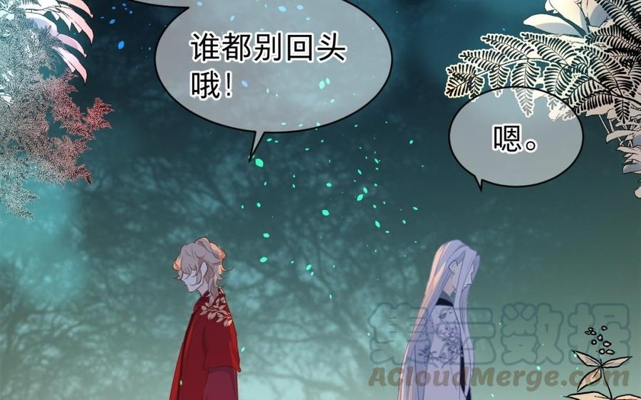 镜庐仙医韩漫全集-第36话 真甜啊无删减无遮挡章节图片 