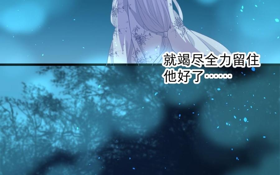 镜庐仙医韩漫全集-第36话 真甜啊无删减无遮挡章节图片 