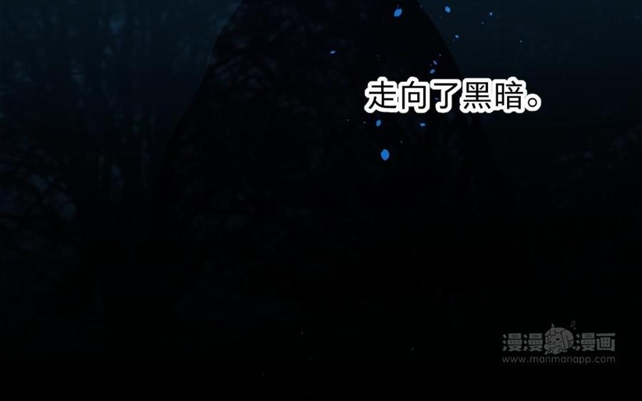 镜庐仙医韩漫全集-第36话 真甜啊无删减无遮挡章节图片 